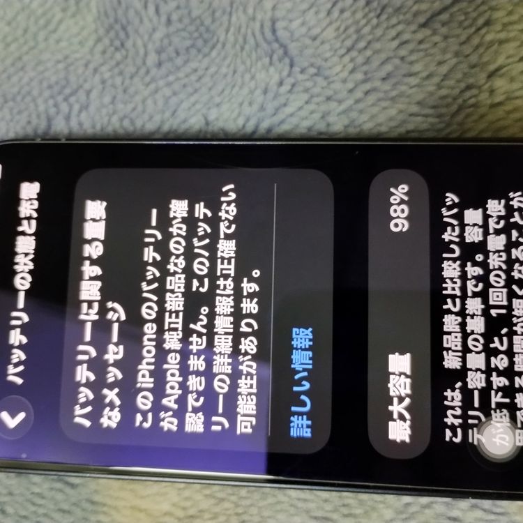 au SIM�ե꡼��iPhone12mini 64GB �֥�å�