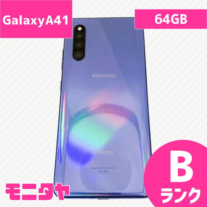 ��ť��ޥ� Galaxy A41 64GB �֥롼 SIM�ե꡼ B��� �ʰ¡�H-40