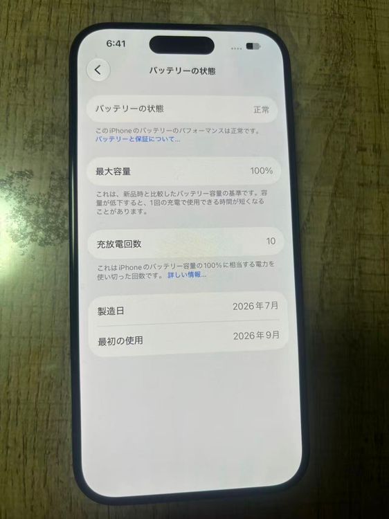 ���� iPhone15Pro 256GB SIM�ե꡼  �Хåƥ꡼100�� ����̵��