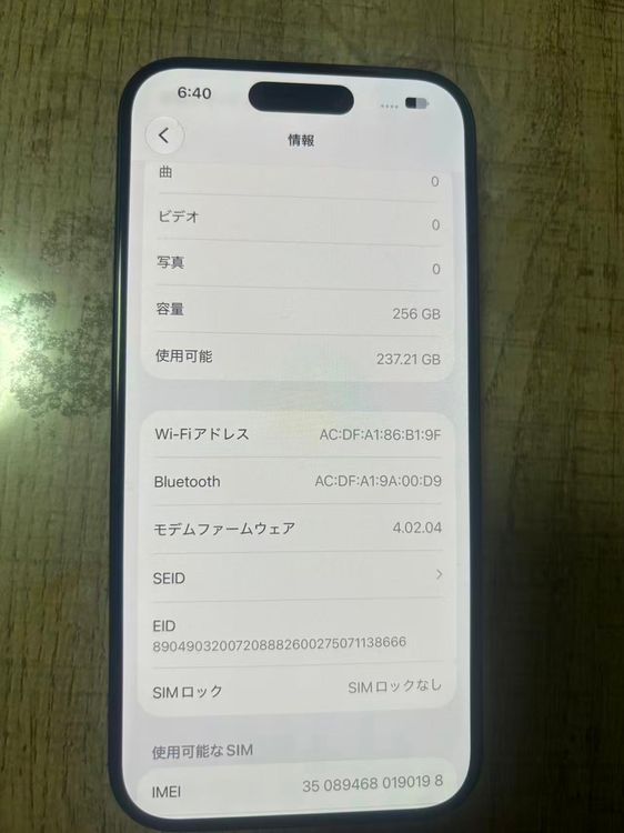 ���� iPhone15Pro 256GB SIM�ե꡼  �Хåƥ꡼100�� ����̵��
