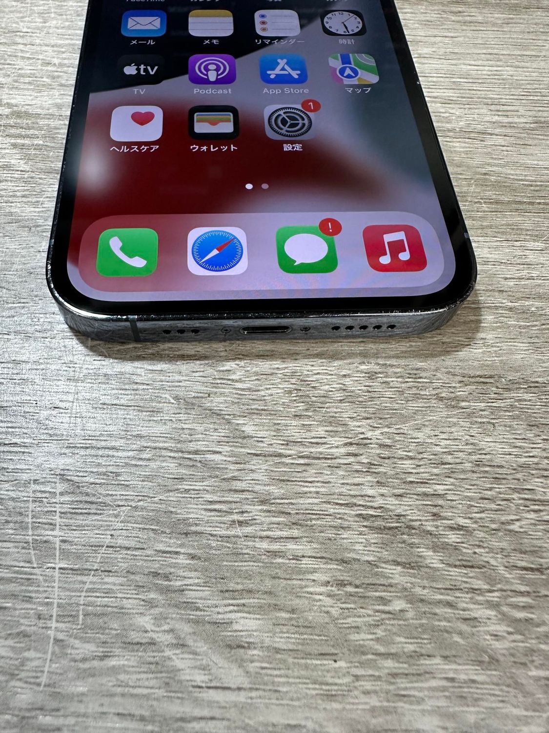 ムスビー｜訳あり iPhone 13 Pro 256 GB シエラブルーSIMフリー【6141 