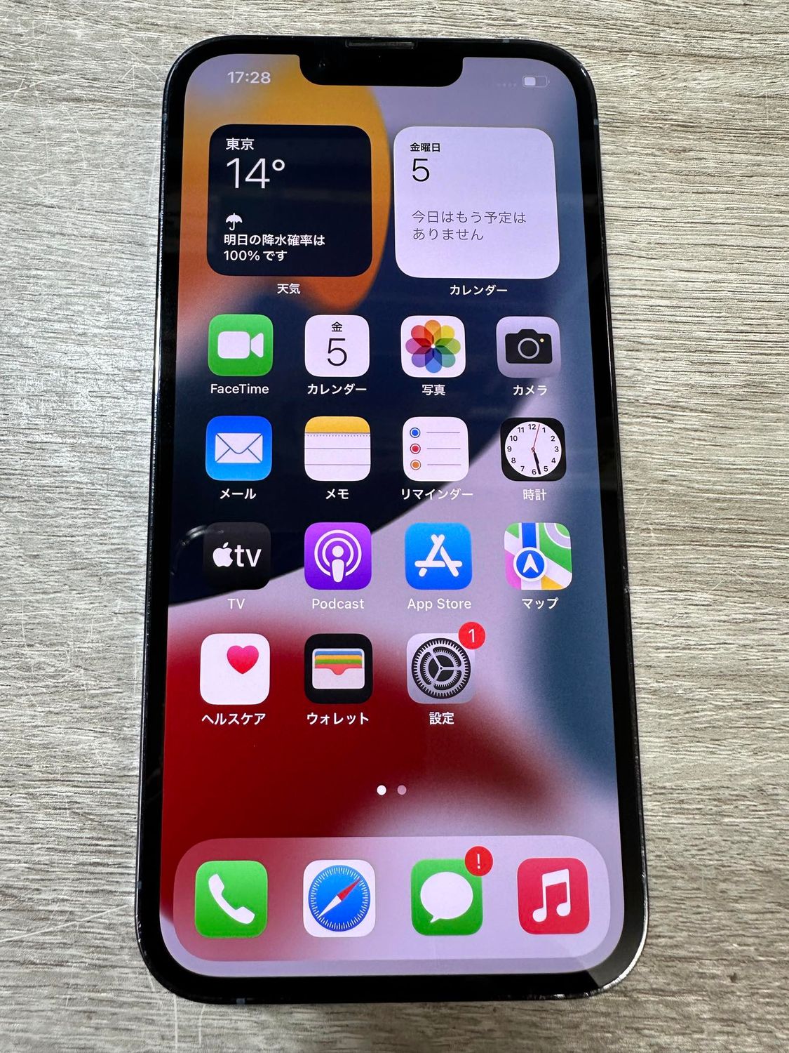 ムスビー｜訳あり iPhone 13 Pro 256 GB シエラブルーSIMフリー【6141 