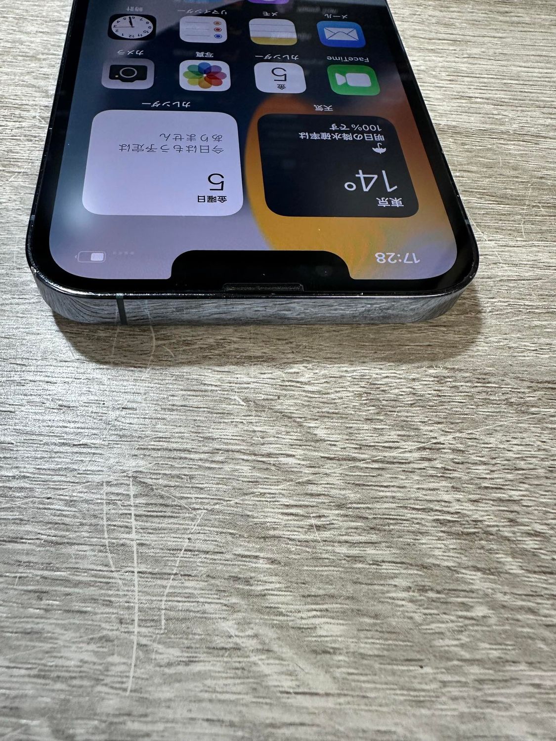 ムスビー｜訳あり iPhone 13 Pro 256 GB シエラブルーSIMフリー【6141 