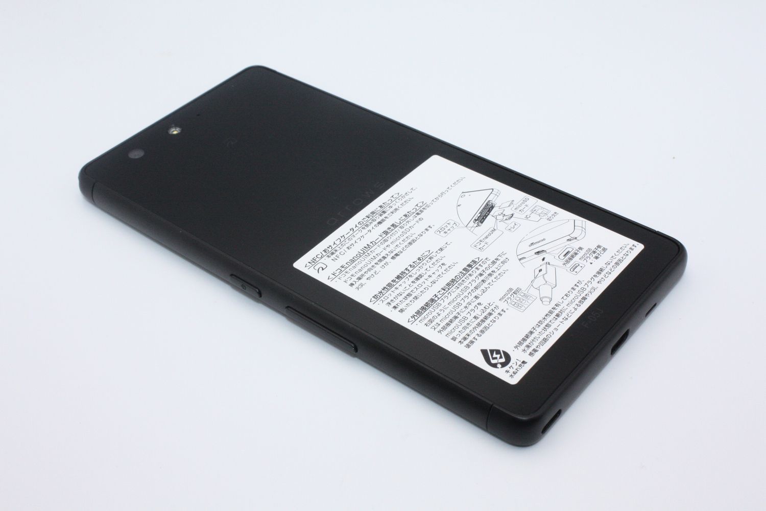 富士通 - SIMフリーdocomo arrows Be F-05Jブラック未使用品 SIMフリーSIMロック解除済 docomo arrows Be F-05J ブラック◇未