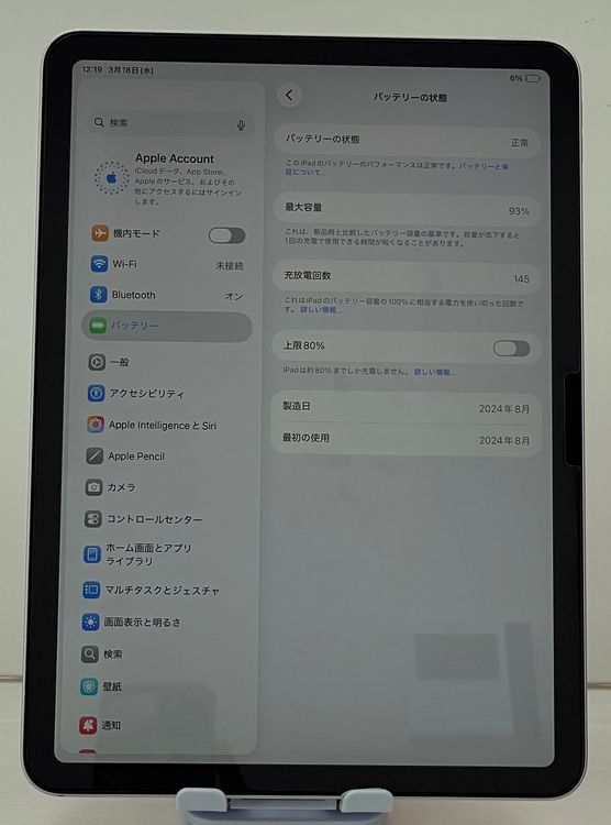 �Хåƥ꡼93% iPad Air M2 11��������������饤�ȡ�Wifi��ǥ�