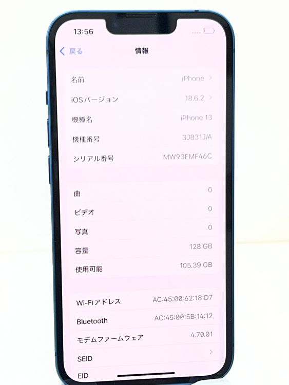 �֥ǥⵡ�ץХåƥ꡼100��Ķ���ʡ�iPhone  13 128gb �֥롼