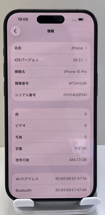�Хåƥ꡼��86% iPhone 15pro  512gb �֥�å������˥���