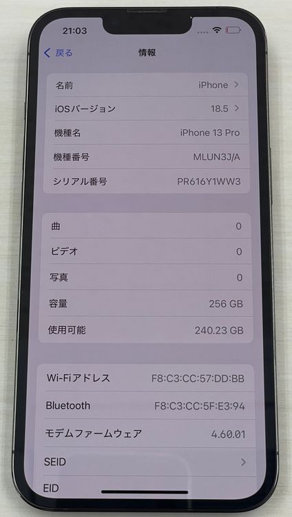 ���åץ��ǡ����ʡ�iPhone 13Pro 256gb ����ե�����