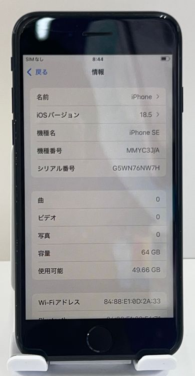 �Хåƥ꡼��95% iPhone SE3 64gb �ߥåɥʥ���