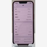 �Хåƥ꡼85% Ķ���� ��������:O iPhone 13 128gb  ��å�