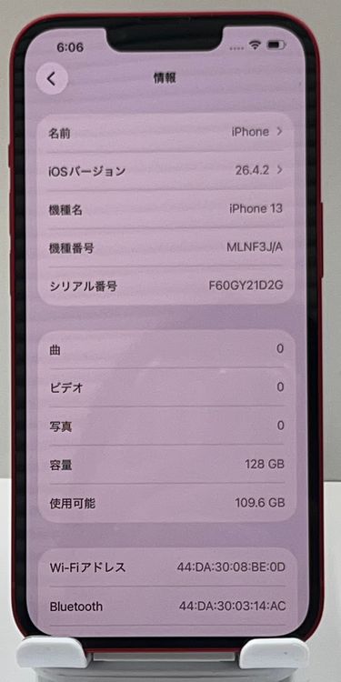 �Хåƥ꡼85% Ķ���� ��������:O iPhone 13 128gb  ��å�