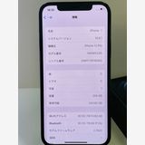 �Хåƥ꡼90% ��������:O iPhone 12pro 256gb �ѥ��ե��å��֥롼