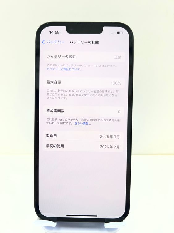 ����Ʊ�͡��Хåƥ꡼100��iPhone 16e 128gb �֥�å�
