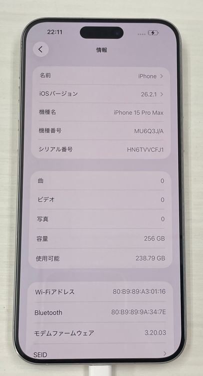 ���åץ��ǡ�iPhone 15ProMax 256gb �ۥ�����