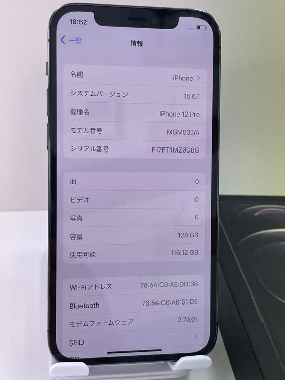 �Хåƥ꡼91% ���ʡ���������:O iPhone 12pro 128gb ����ե�����