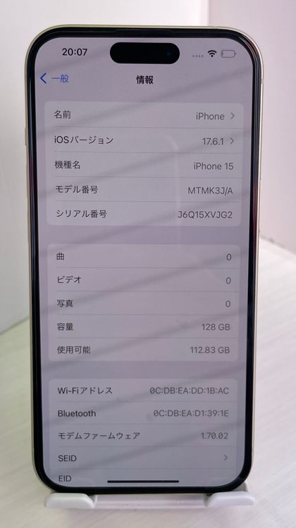 �Хåƥ꡼97�����ʡ�iPhone 15 ��������