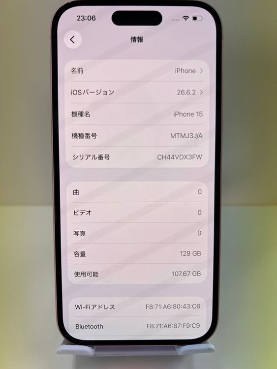 Ķ���ʡ��Хåƥ꡼90% iPhone  15 128gb �ԥ�