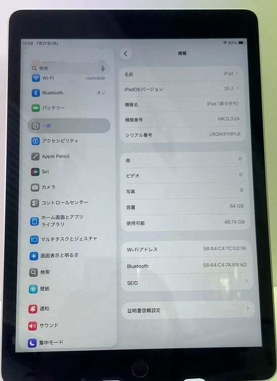 �Хåƥ꡼��94% ���ʡ�iPad 9���� 64gb Wi-Fi��ǥ�