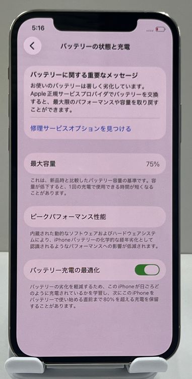 ��������:O iPhone 12pro 256gb ����С�