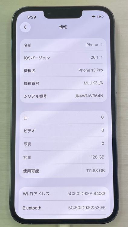 �Хåƥ꡼92% ��������:O iPhone 13Pro 128gb ������֥롼