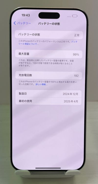 Ķ���ʡ��Хåƥ꡼99��iPhone 16ProMax 256gb �ۥ磻��