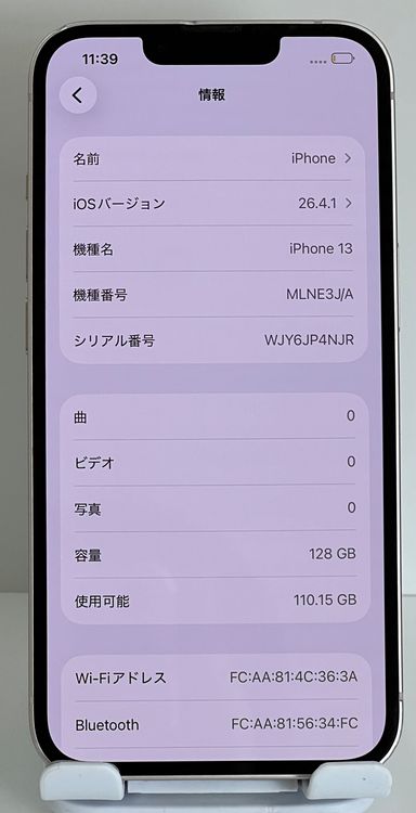 �Хåƥ꡼100%���Ϥ���iPhone13 128gb �ԥ�