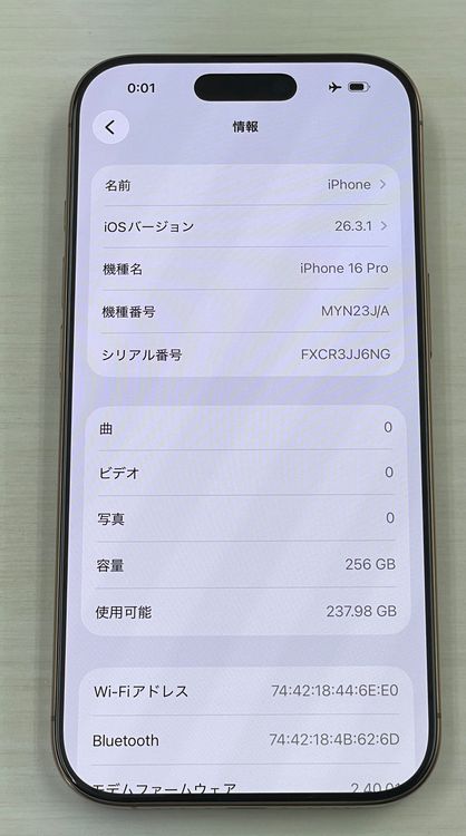 �Хåƥ꡼91% ���åץ��ǡ�iPhone 16Pro 256gb �ǥ�����