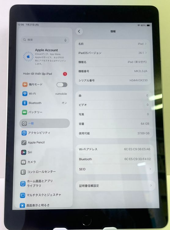 �Хåƥ꡼��97% ���ʡ�iPad 9���� 64gb Wi-Fi��ǥ�