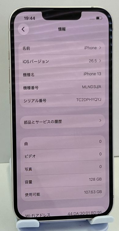 �Хåƥ꡼��100%  iPhone 13 128gb  �������饤��