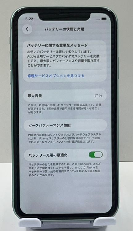 ��������:O Ķ���� iPhone11 64gb ���꡼��