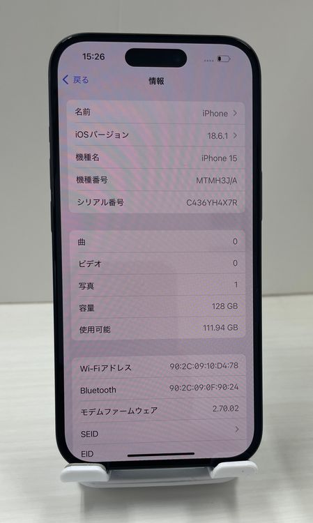 �Хåƥ꡼94��iPhone 15 128gb �֥�å�