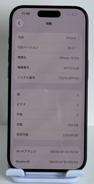 ��������:O iPhone15pro 256gb �֥�å������˥���