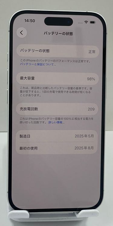 �Хåƥ꡼98��iPhone 16 256gb �ۥ�����