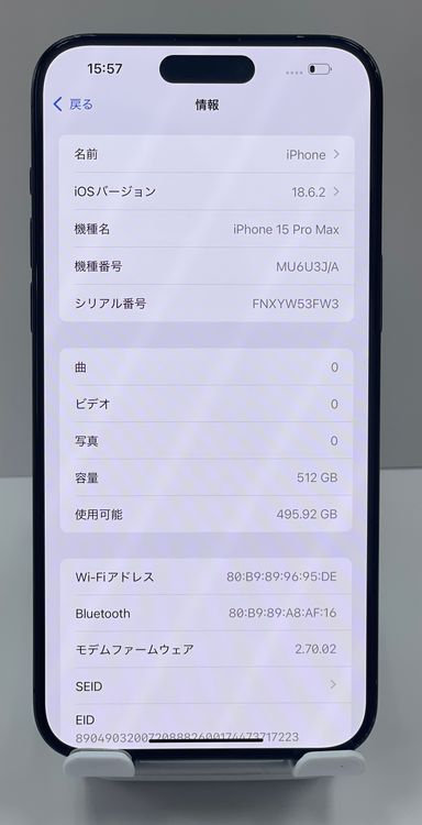 iPhone 15promax 512gb �֥�å�