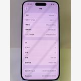 ��������:O �Хåƥ꡼87�� iPhone 15Pro 128gb �ۥ磻�ȥ����˥���