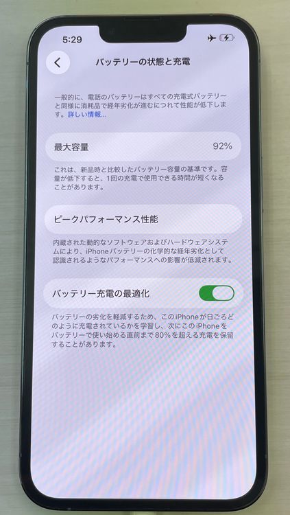 �Хåƥ꡼92% ��������:O iPhone 13Pro 128gb ������֥롼
