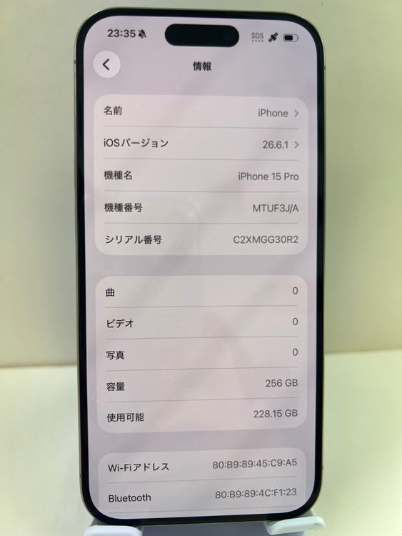 ���ʡ��Хåƥ꡼90�󡡥��åץ��ǡ�iPhone  15Pro 256gb �ʥ�����