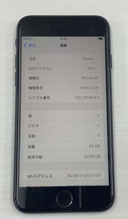�Хåƥ꡼100% Ķ���ʡ�iPhone SE(�裳����) 64gb �ߥåɥʥ���