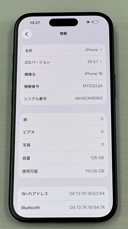 �Хåƥ꡼94% ��������:O iPhone 16 128gb �֥�å�