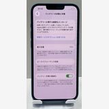 ��������:O iPhone 13 256gb �֥롼
