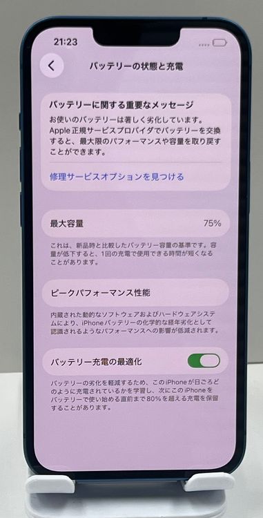 ��������:O iPhone 13 256gb �֥롼