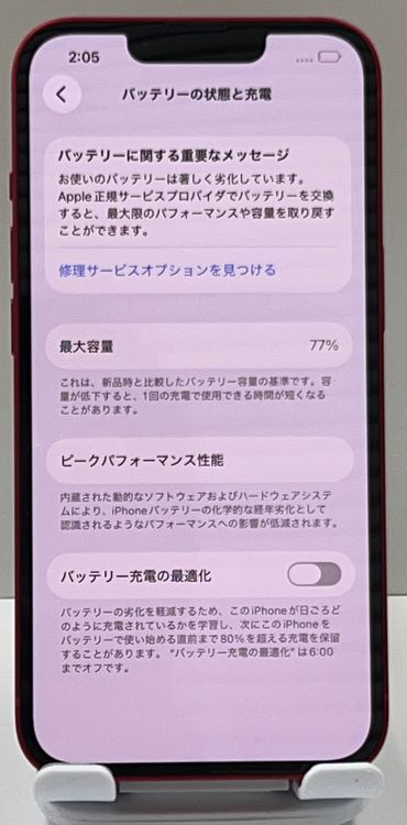 ���ʡ���������:O��iPhone13 128gb ��å�