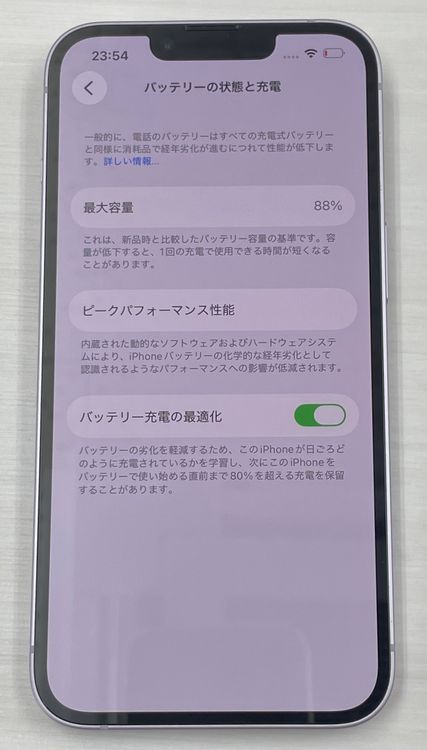 �Хåƥ꡼88����������:O iPhone 14 128gb �ѡ��ץ�