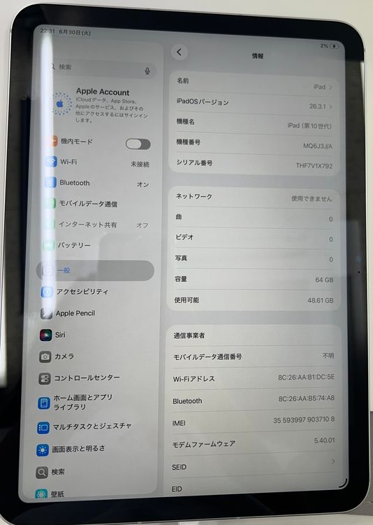�Хåƥ꡼100��Ķ���ʡ�iPad 10���塡64gb wifi+cellular ����С�