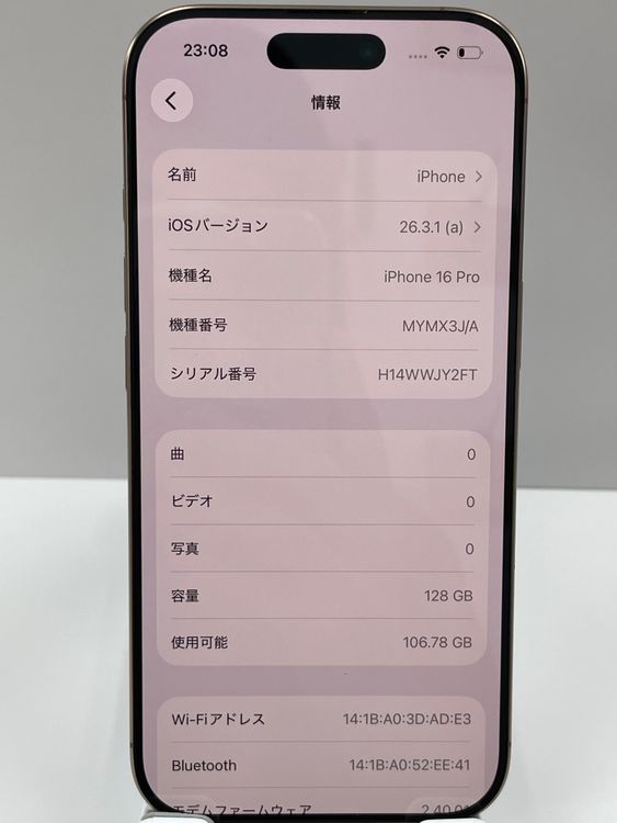 ��������:O �Хåƥ꡼89% iPhone 16Pro 128gb �ǥ����ȥ����˥���
