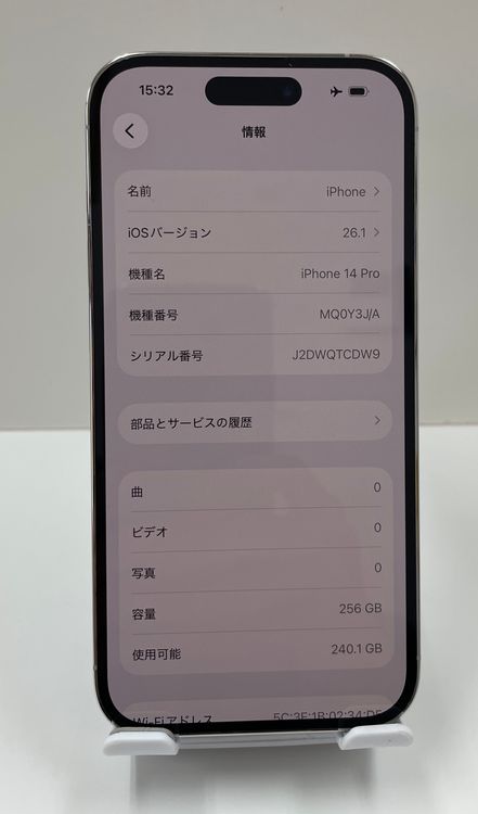 ���åץ��ǡ�iPhone 14pro 256gb ����С�