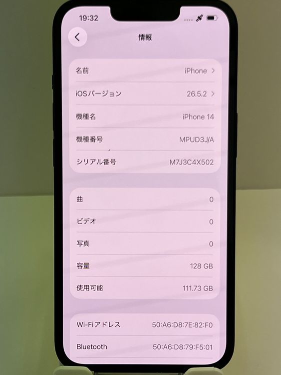 �Хåƥ꡼96% iPhone  14 128gb �ߥåɥʥ���