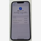 ���åץ��ǡ�iPhone 13Pro 256gb ����ե�����