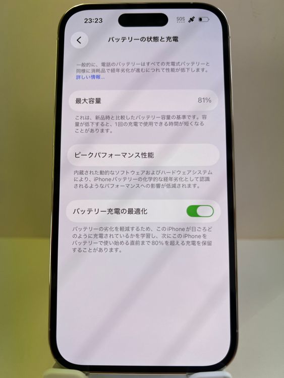 ���ʡ���������:O iPhone 14Pro 128gb ����С�