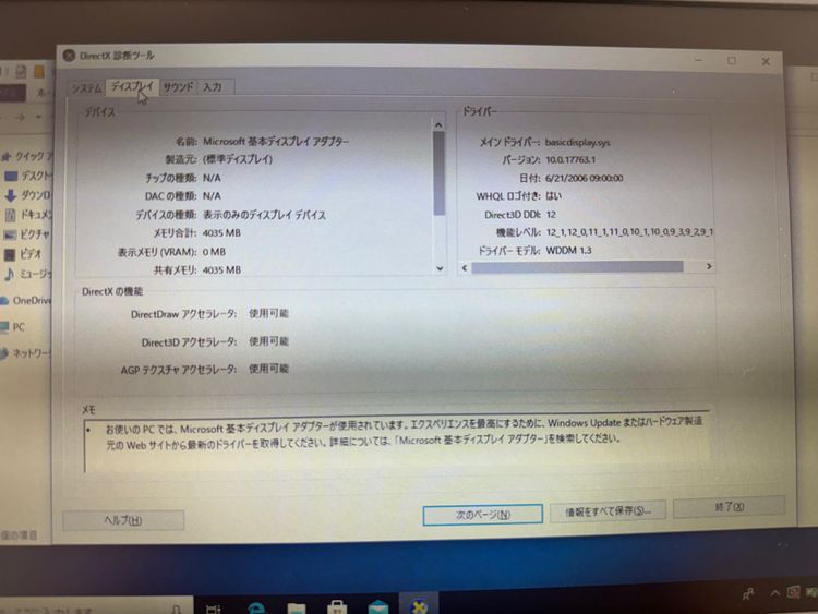 DELL��LATITUDE��7290